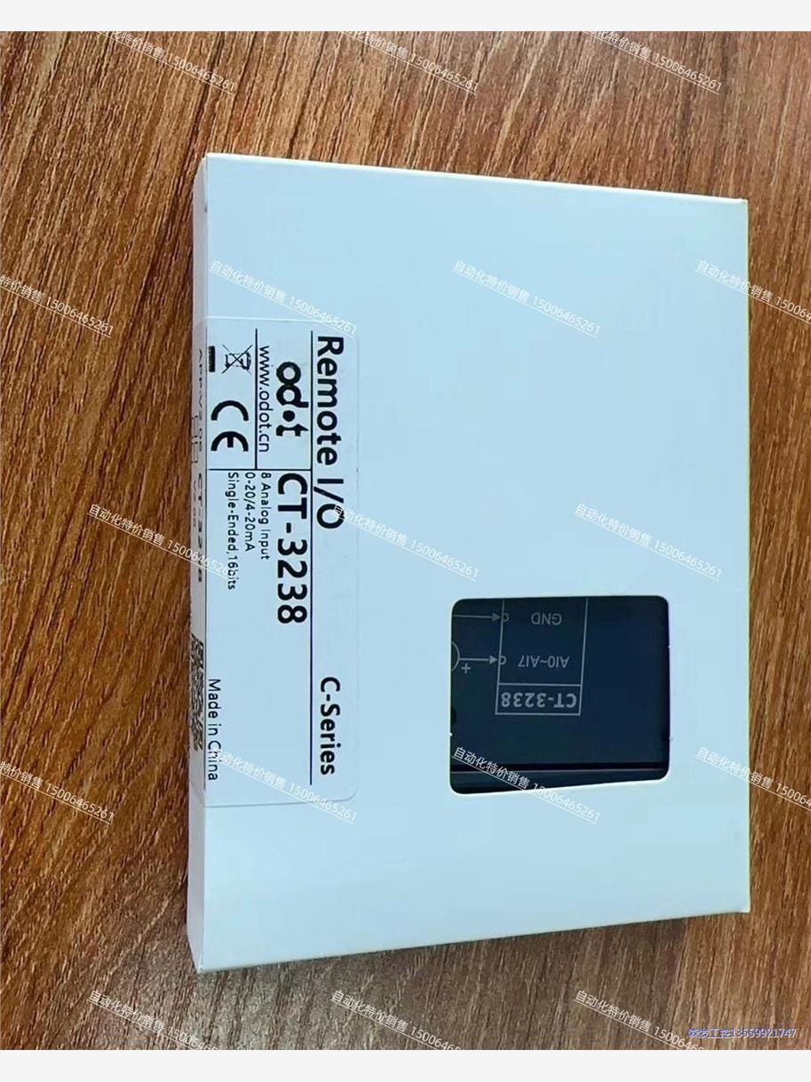 全新零点CT-3238,8通道模拟量输入/0&4-20mA/议价商品