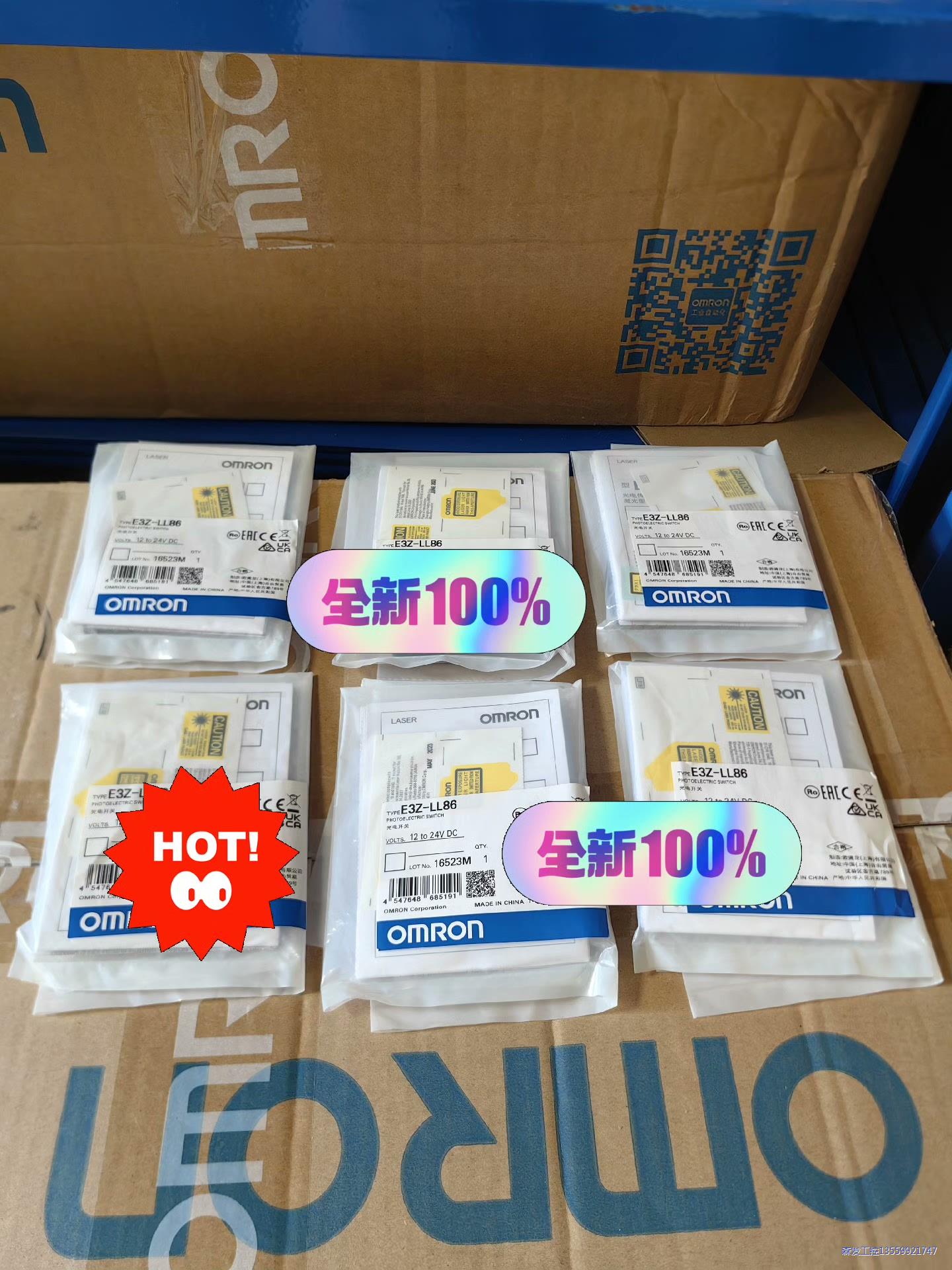 全新正品 光电开关 欧姆龙 E3Z-LL86 有现货 单价议价商品
