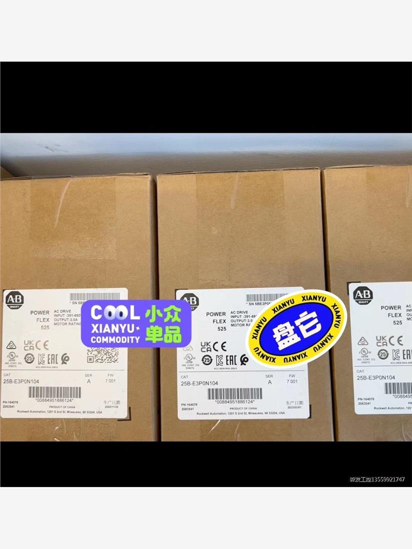 AB罗克韦尔变频器25B-E3P0N104，稀缺资源，仅剩三