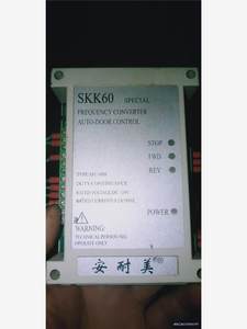 安耐美议价商品