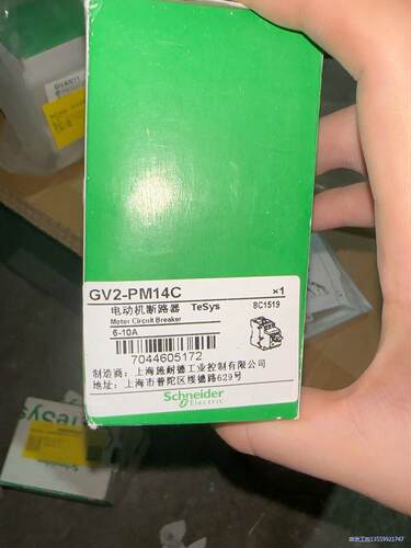 全新GV2-PM14C施耐德电动机断路器 +GVAN11辅助议价商品