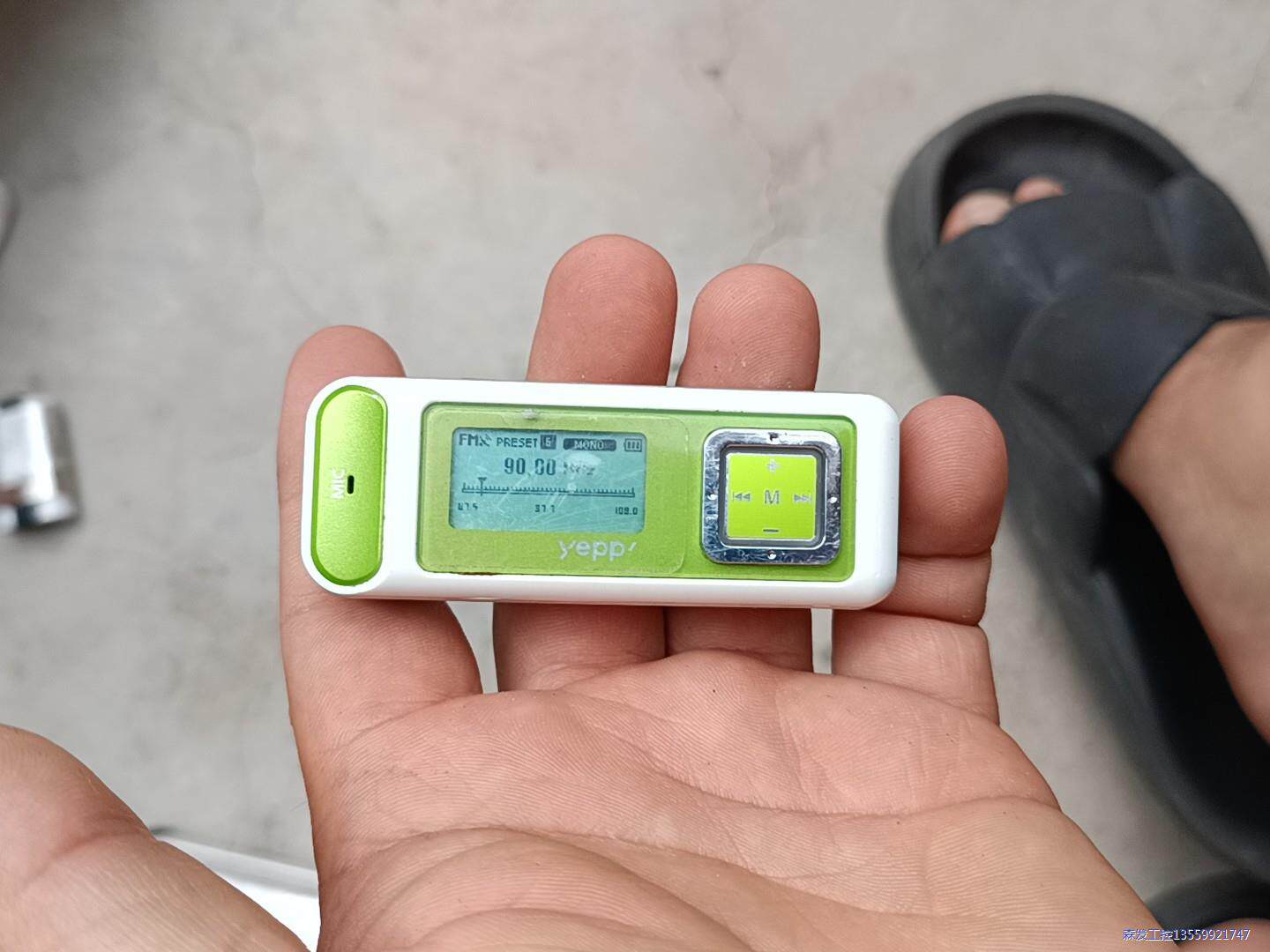三星yp-c1 128mb mp3播放器 收藏品 成色如图议价商品