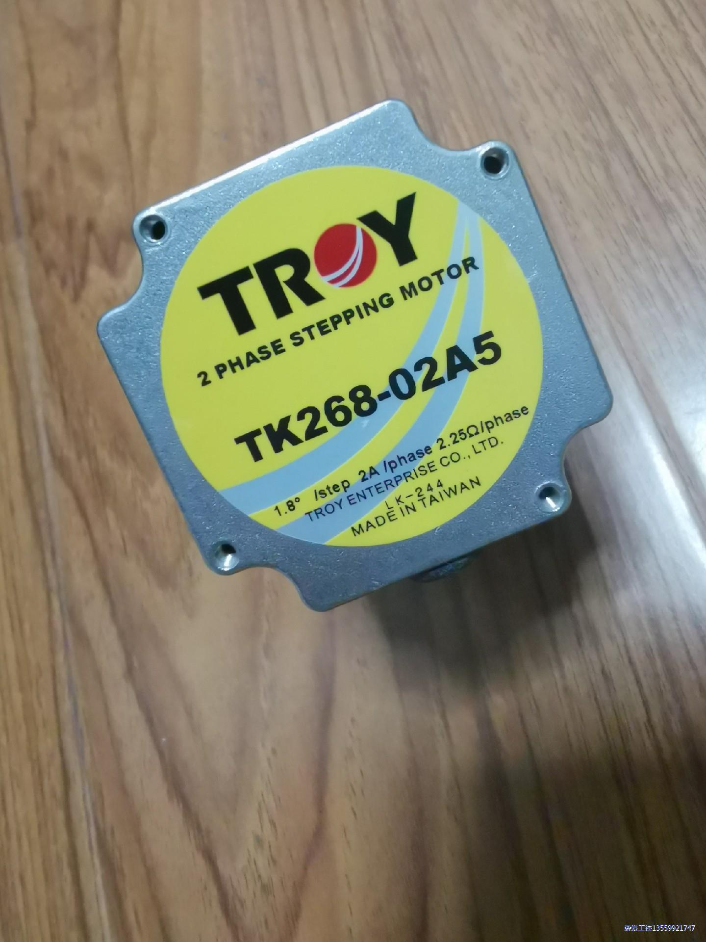 全新正品TROY马达,型号:TK268-02A5,一个库存。议价商品