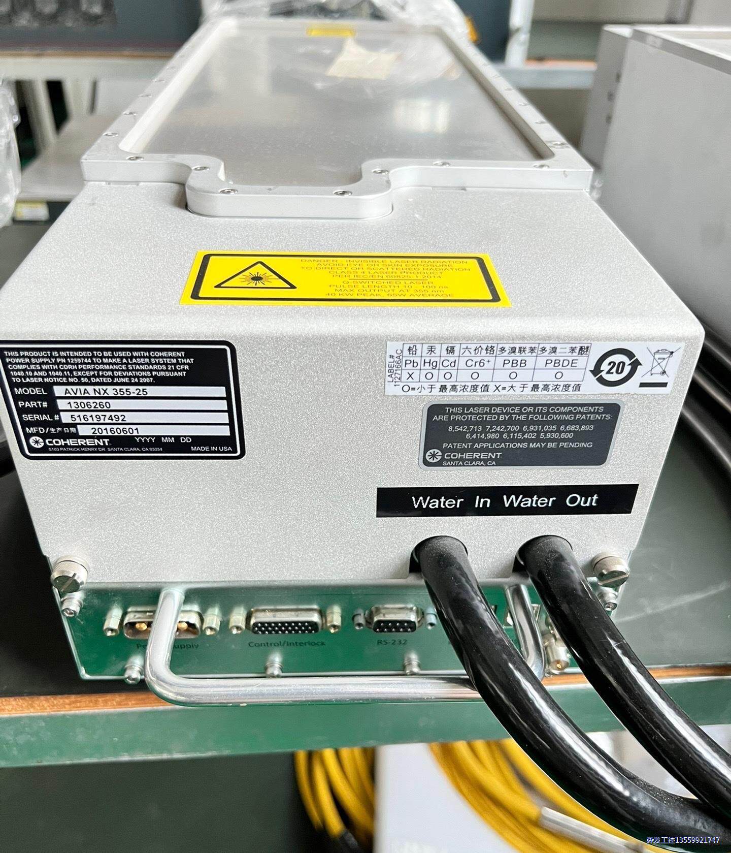 COHERENT美国进口激光器相干25W AVIA NX 3议价商品
