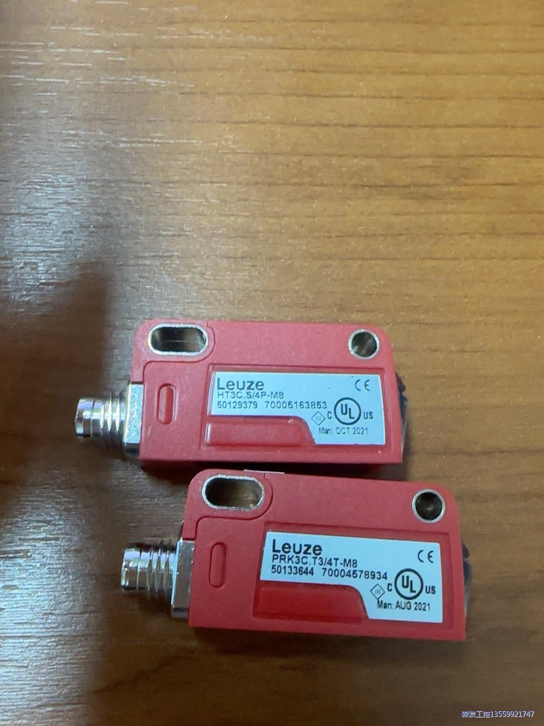 HT3C.S/4P-M8    50129379议价商品