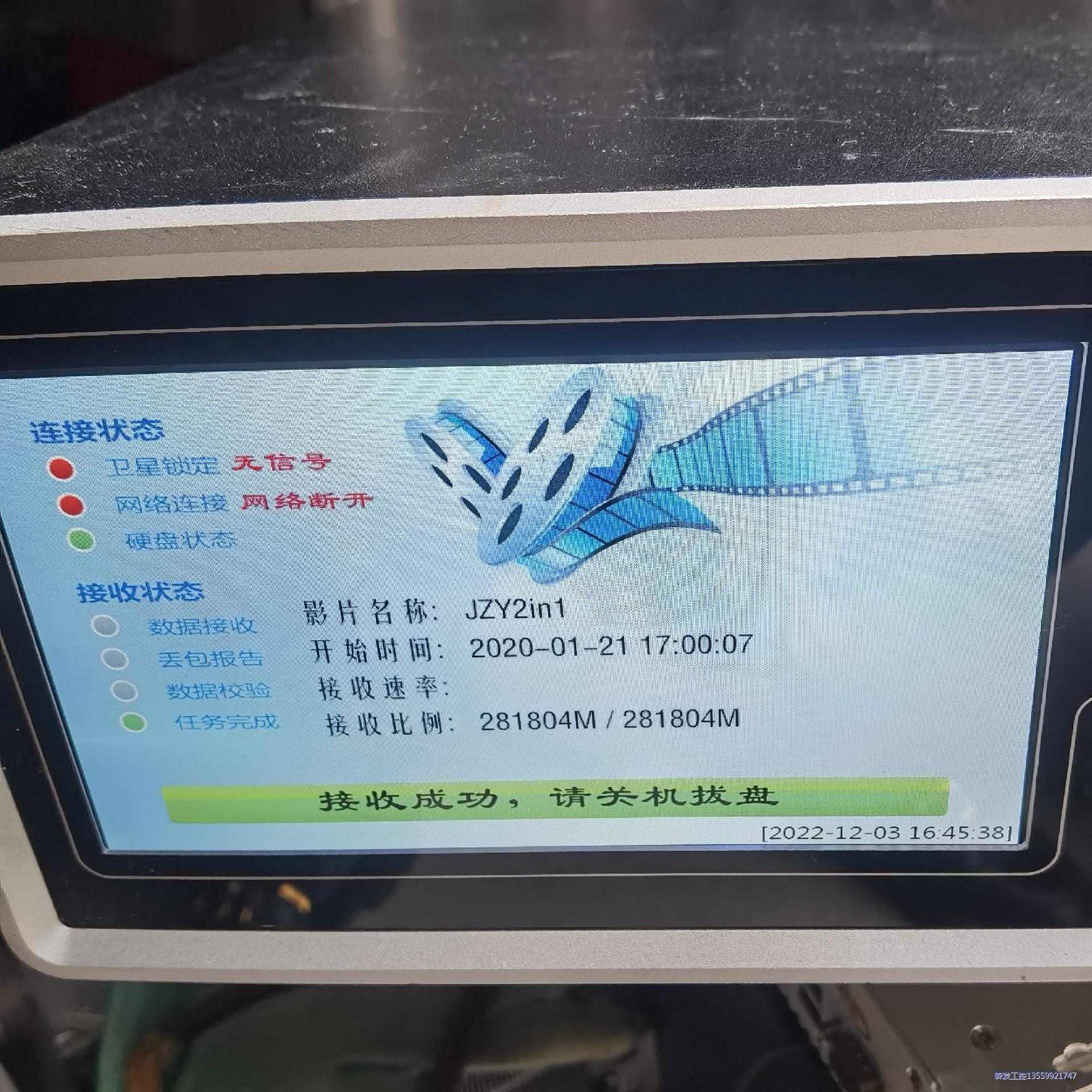 海威DSD-4000数字电影拷贝接收机实图现货开机正常便用议价商品
