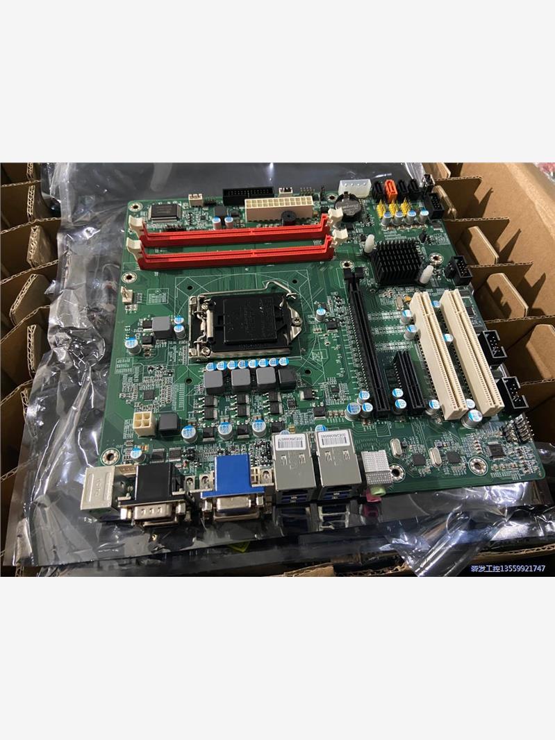 全新 B75 芯片 工控机主板 双网口 4个USB 3.0议价商品