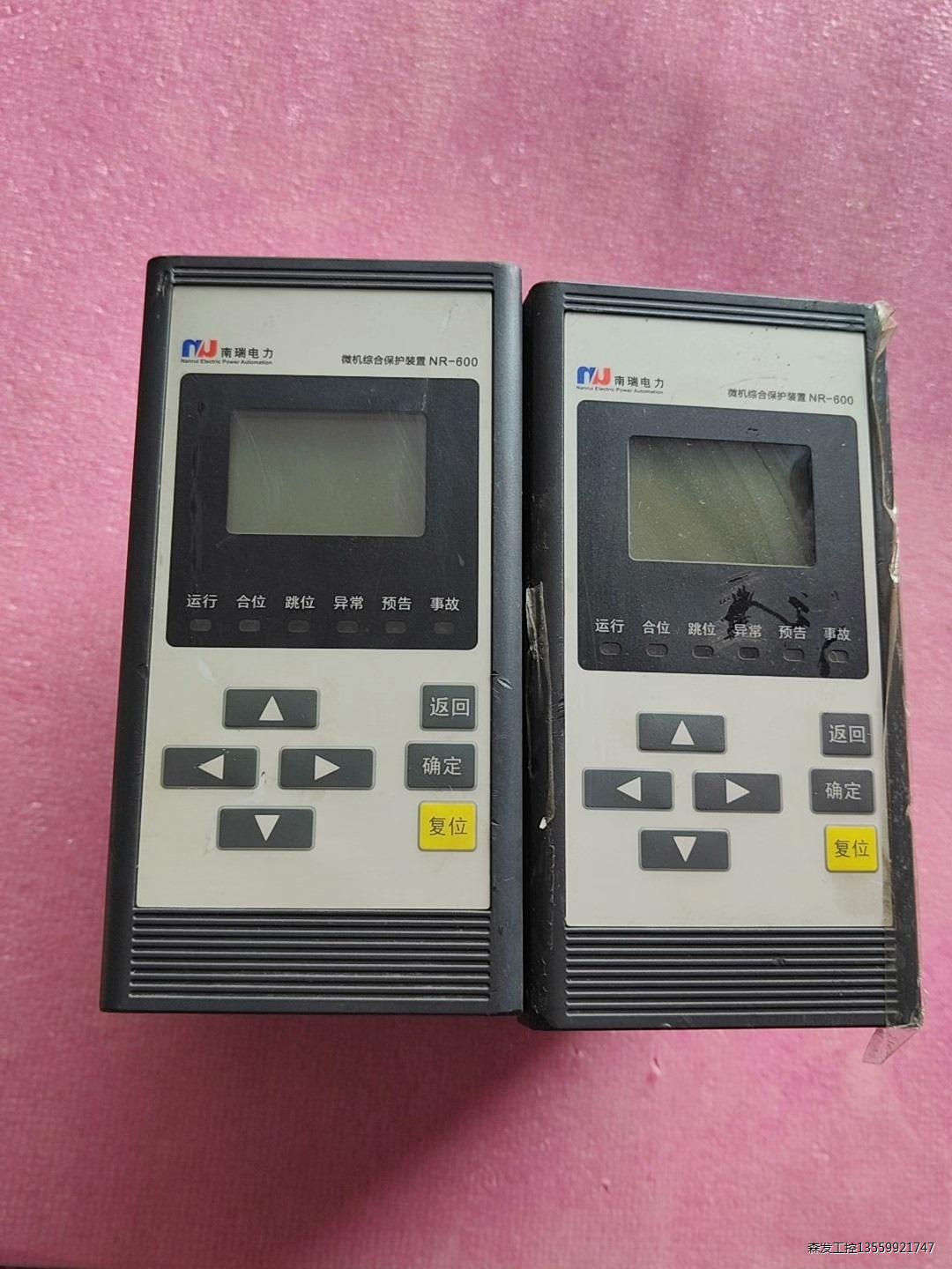 南瑞南宏高压微机保护装置NR-600