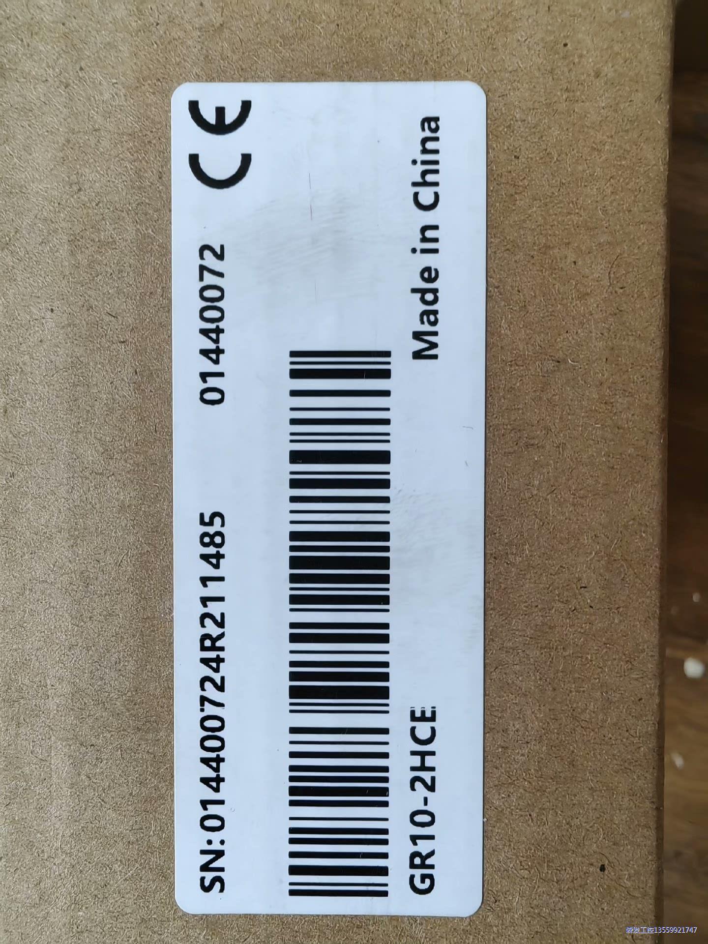 GR10-2HCE，全新原装正品有需要的老板带走议价商品