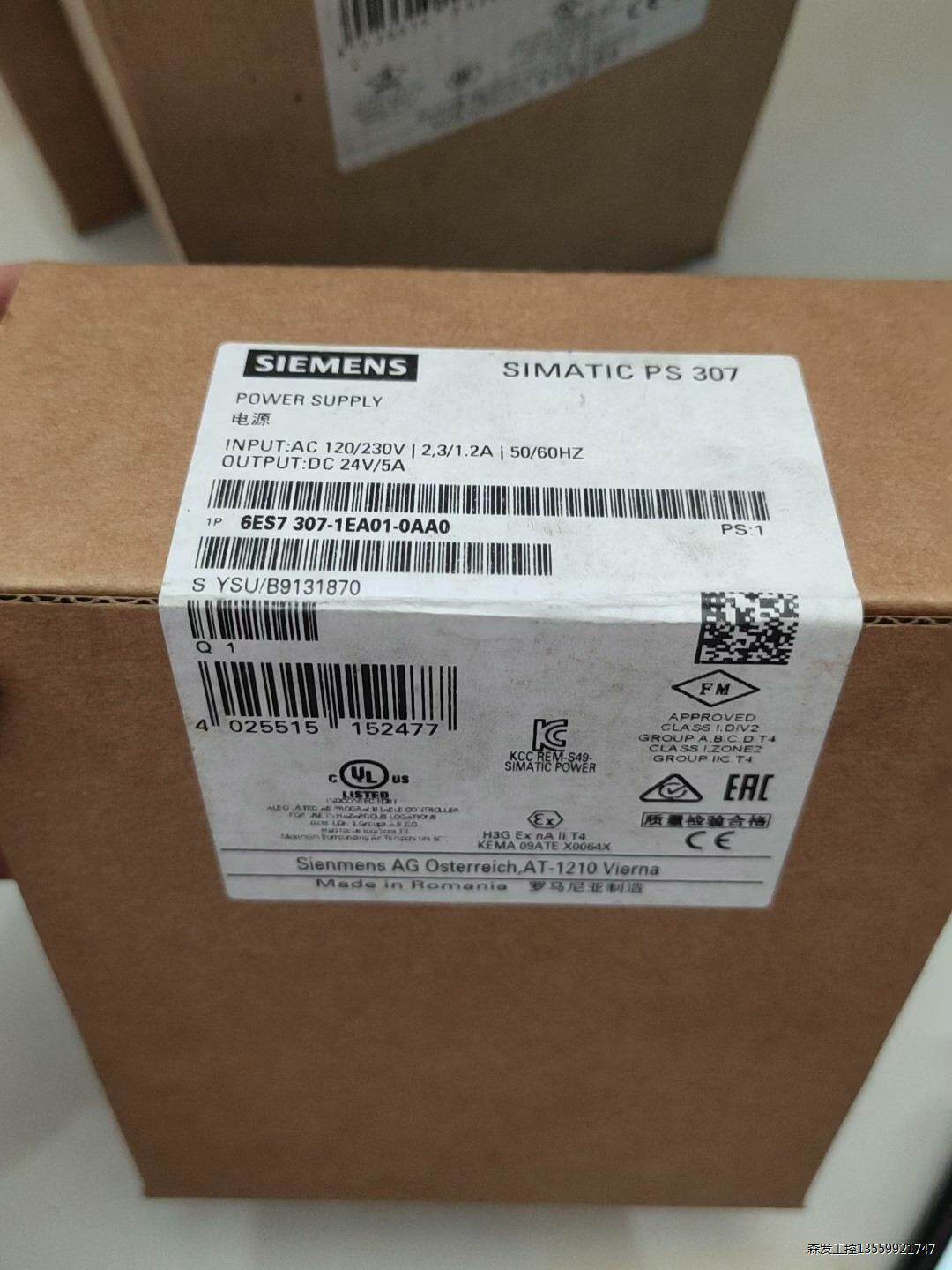 307-1ea01，西门子5a开关电源，全新未拆，质保一年，