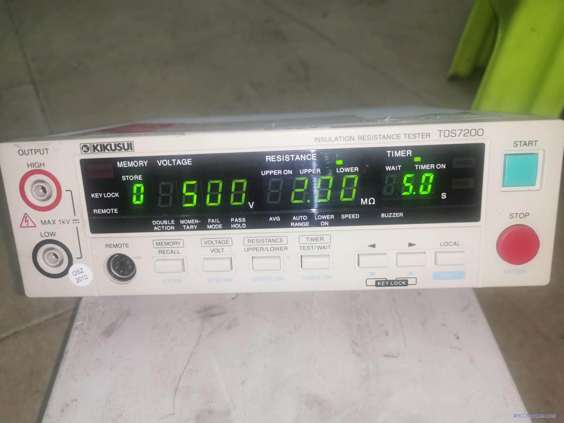 日本菊水仪器，tos7200，功能正常，成色如图议价商品