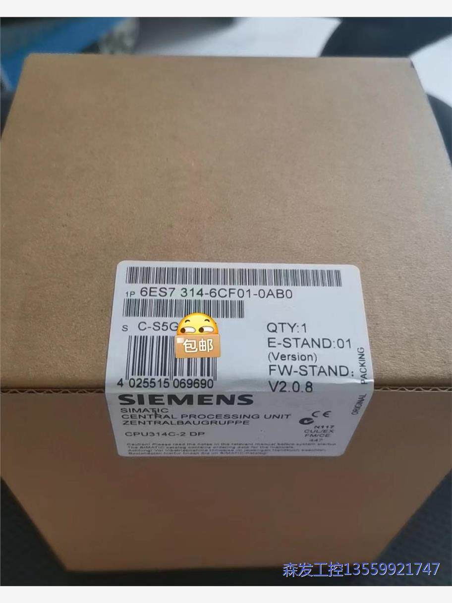 议价商品6ES7314-6CF01-0AB0   6ES7 314-