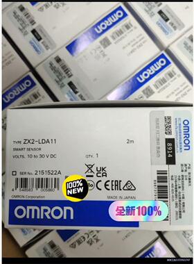全新 原装 光电传感器 欧姆龙ZX2-LDA11 有现货 单议价商品