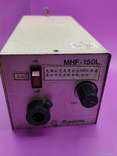 拆机二手MORITEX MHF-150L光纤冷光源控制器 1议价商品