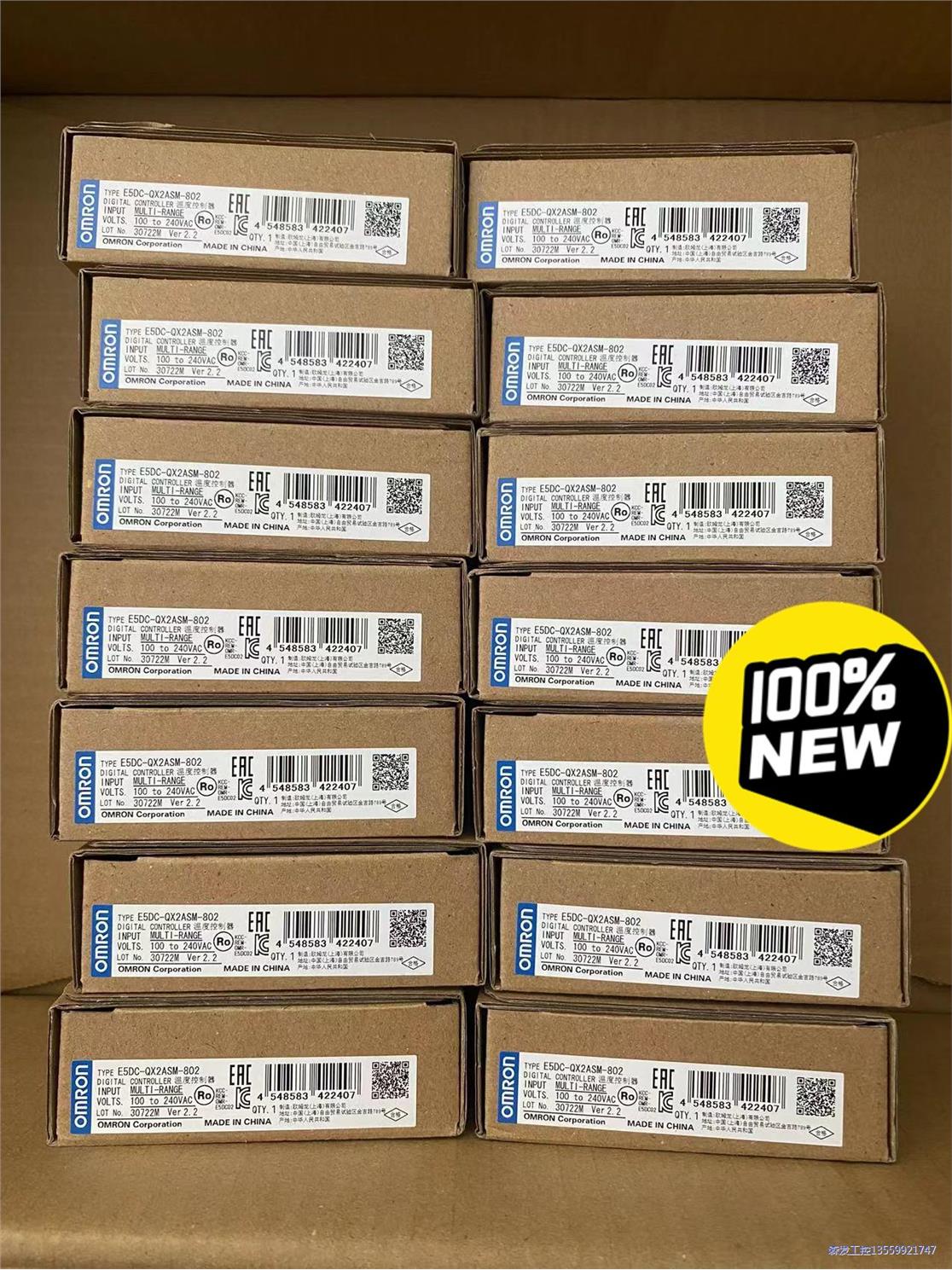 欧姆龙全新原装正品温控器 E5DC-QX2ASM-802议价商品