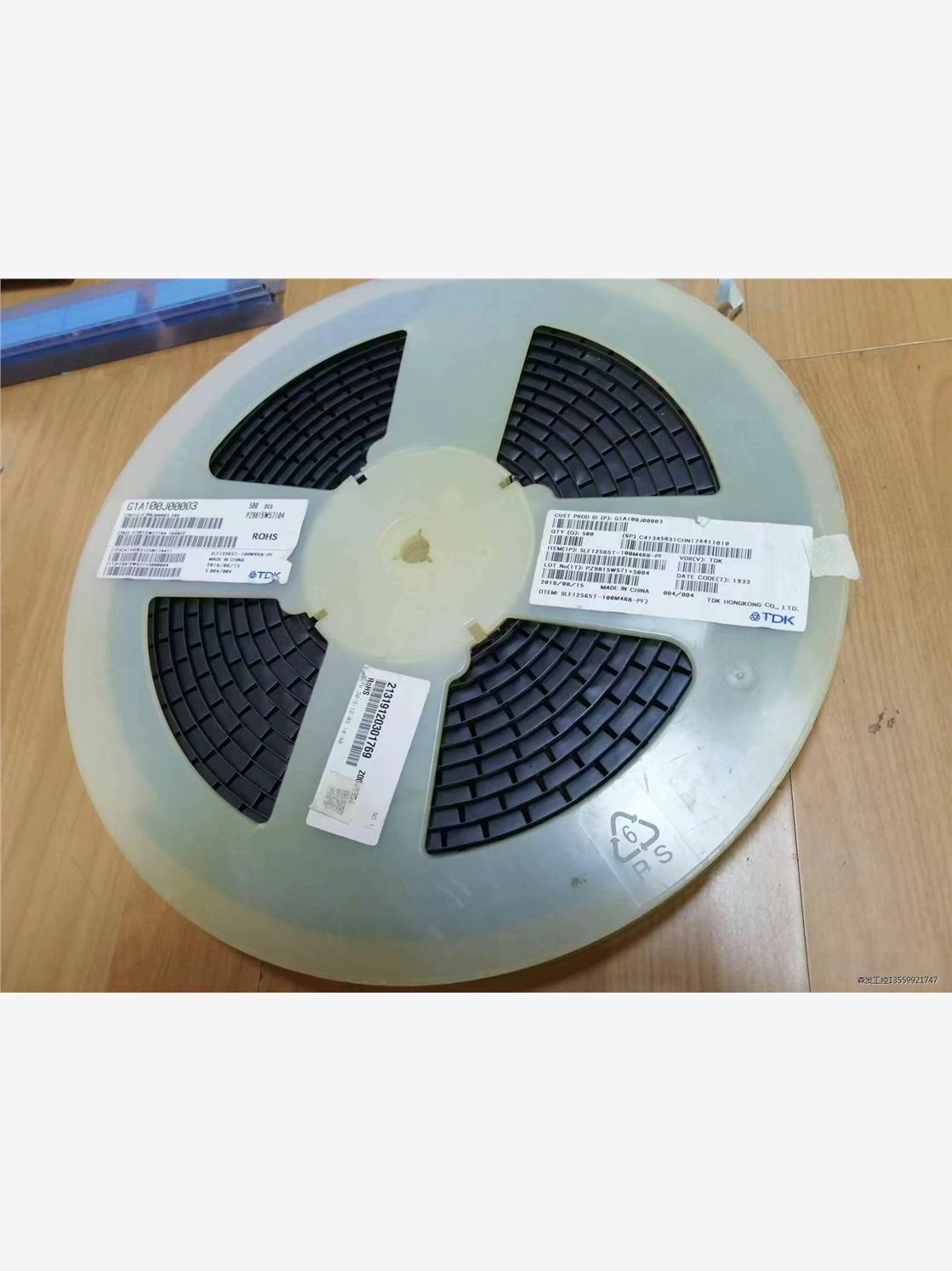 全新tdk贴片功率电感
