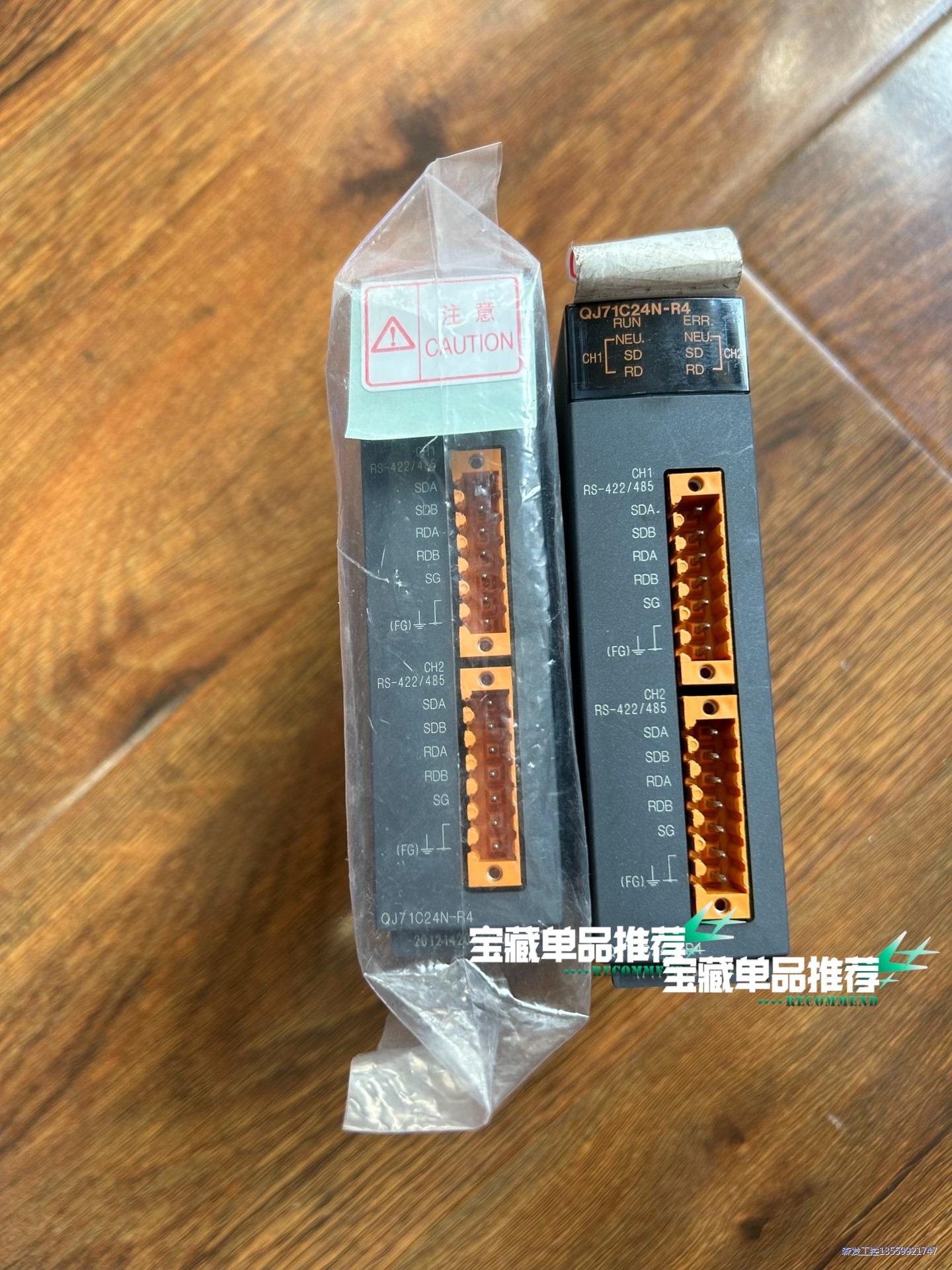 三菱plc通讯模块，QJ71C24N-R4，全新未开封和二手议价商品