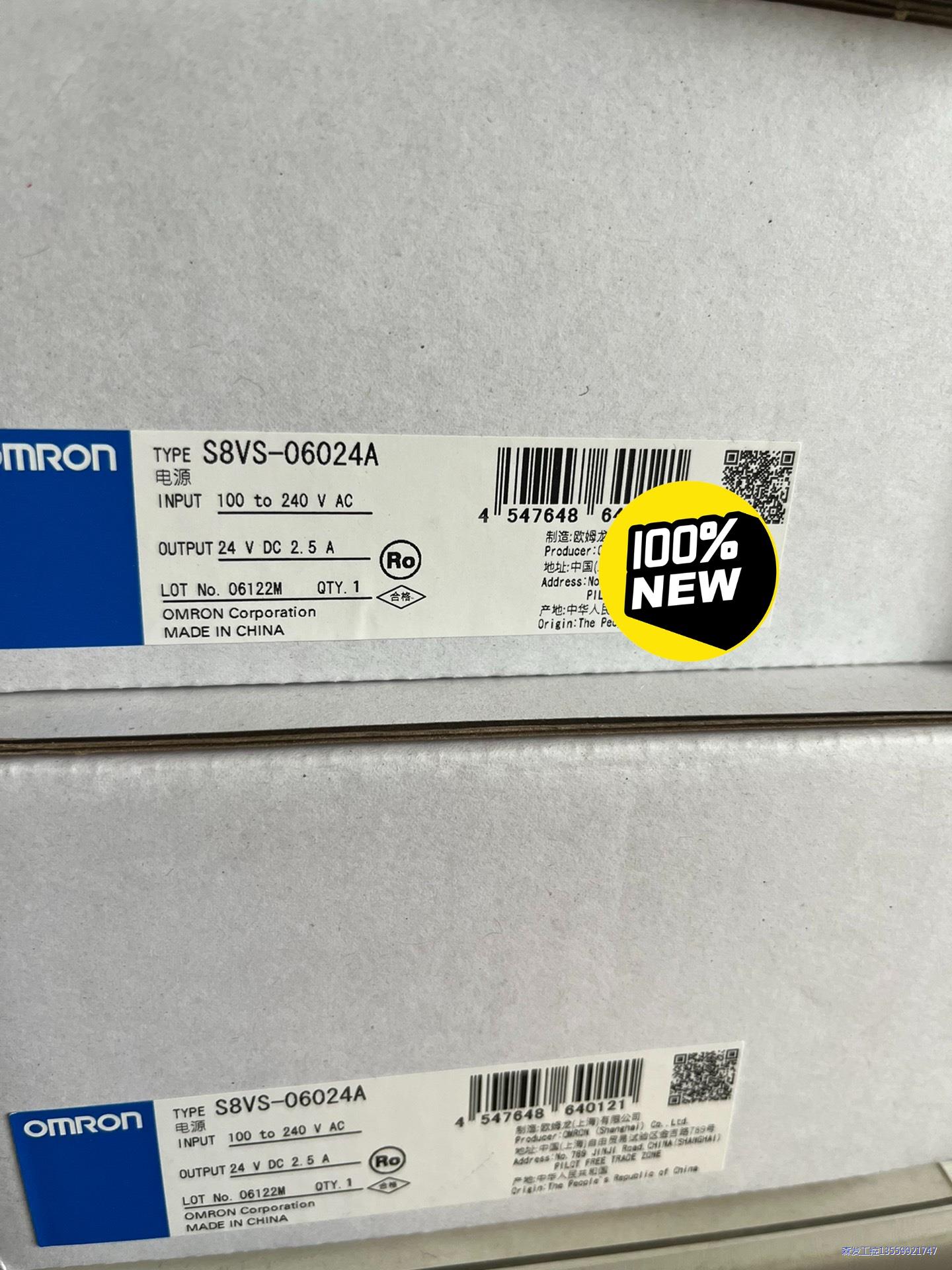 100%原装正品欧姆龙电源S8VS-06024A议价商品