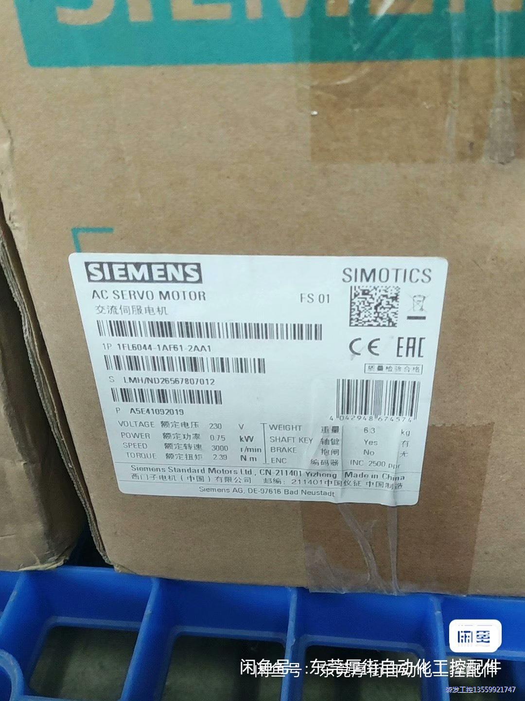 全新0.75kw西门子1FL6044-1AF61-2AA1伺议价商品