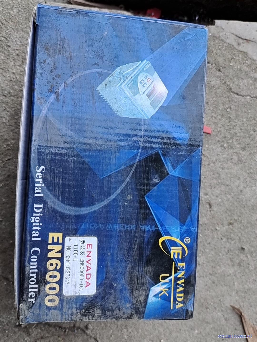 英国英华达ENVADA巡检仪EN6000B3-161-110议价商品