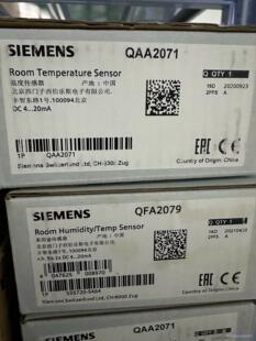 西门子QAA2071,QFA2079全新原装议价商品