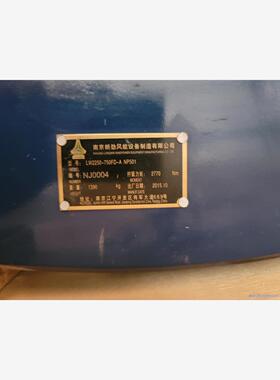 2MW风电锁紧盘LW2250-750FD-A NP501全新议价商品