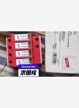全新，盾牌避雷器组（防雷模块)DGMOD 385+DG MO议价商品