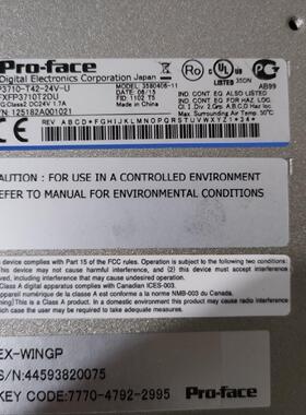 原装二手拆机，普洛菲斯FP3710-T42-24V-U显示器议价商品