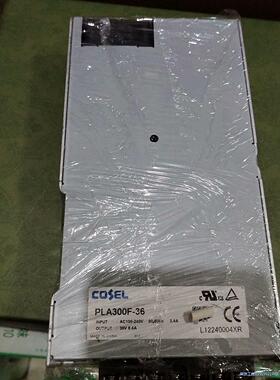 原装COSEL/科索PLA300F-36开关电源拆机件 非实议价商品