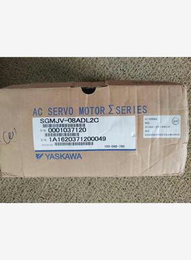 全新安川SGMJV-08ADL2C带刹车电机