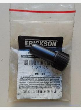 德国ERICKS0N中心出水刀柄接管1132145，德国原装议价商品