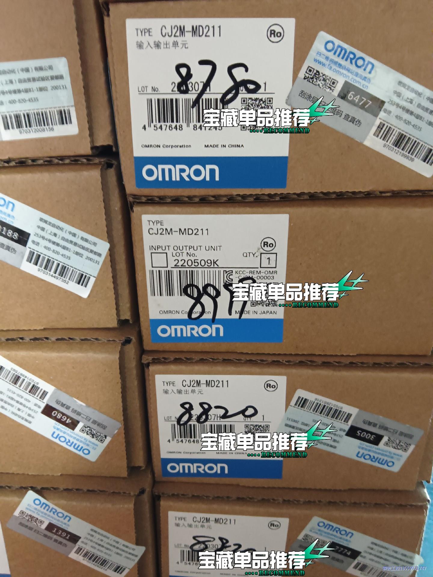 CJ2M-MD211 全新正品未开封，22年产，现货31台，议价商品