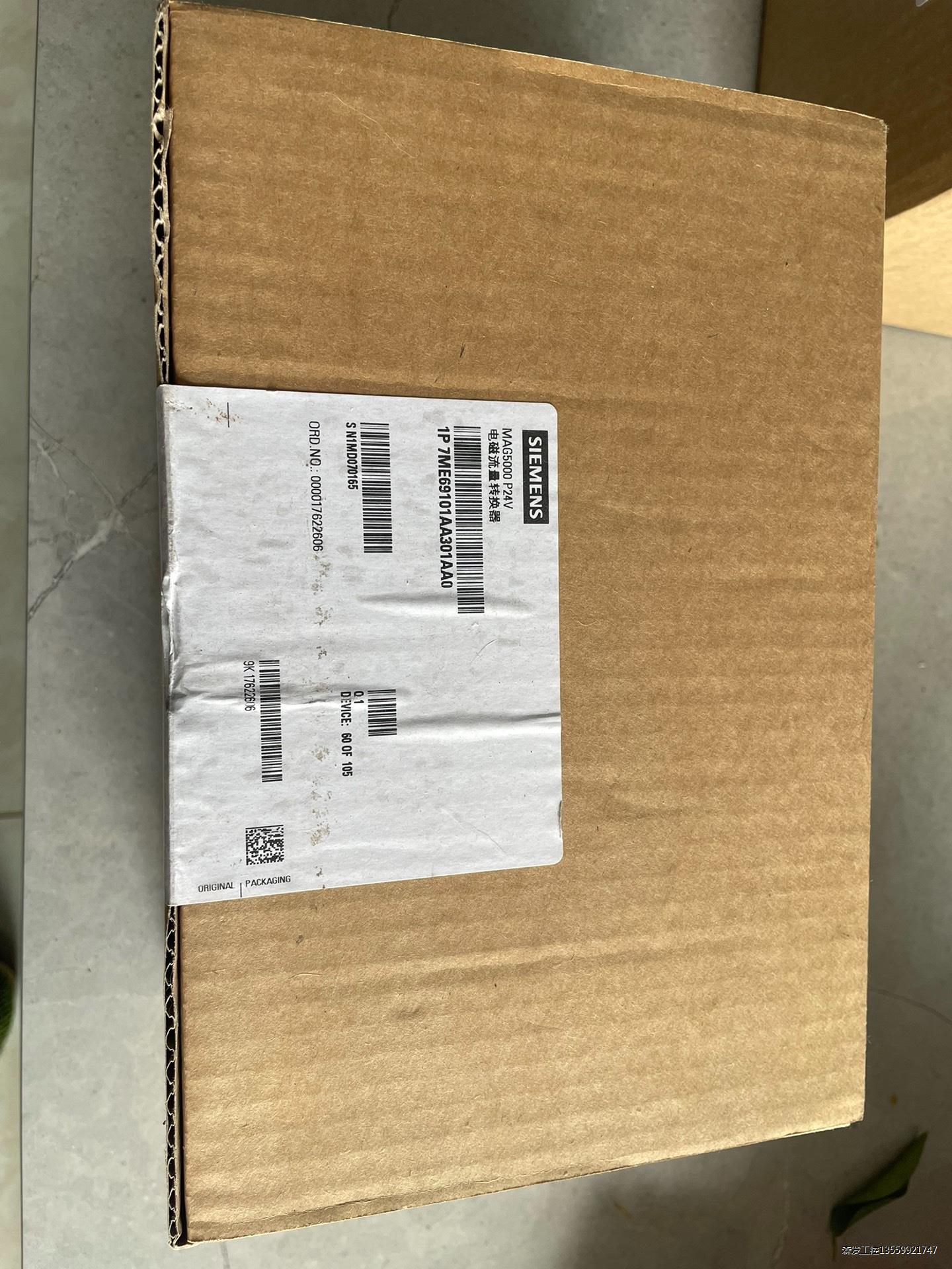 7me69101aa301aa0 西门子电磁流量计两个一个