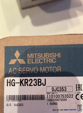三菱伺服电机带刹车HG-KR23BJ，没包装议价商品