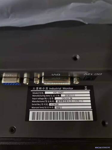 KPC-104DT富士康工业显示器，全新议价商品