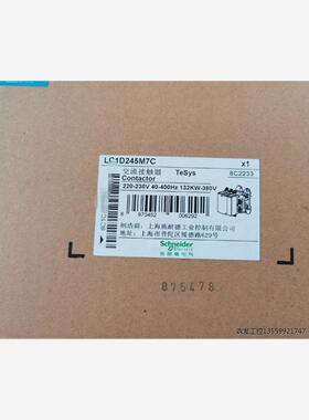 LC1D245M7C  LC1-D245M7C