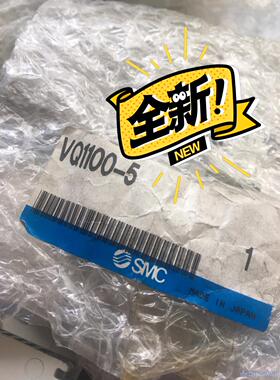 SMC电磁阀VQ1100-5 SQ1431Y-5-C6-Q议价商品