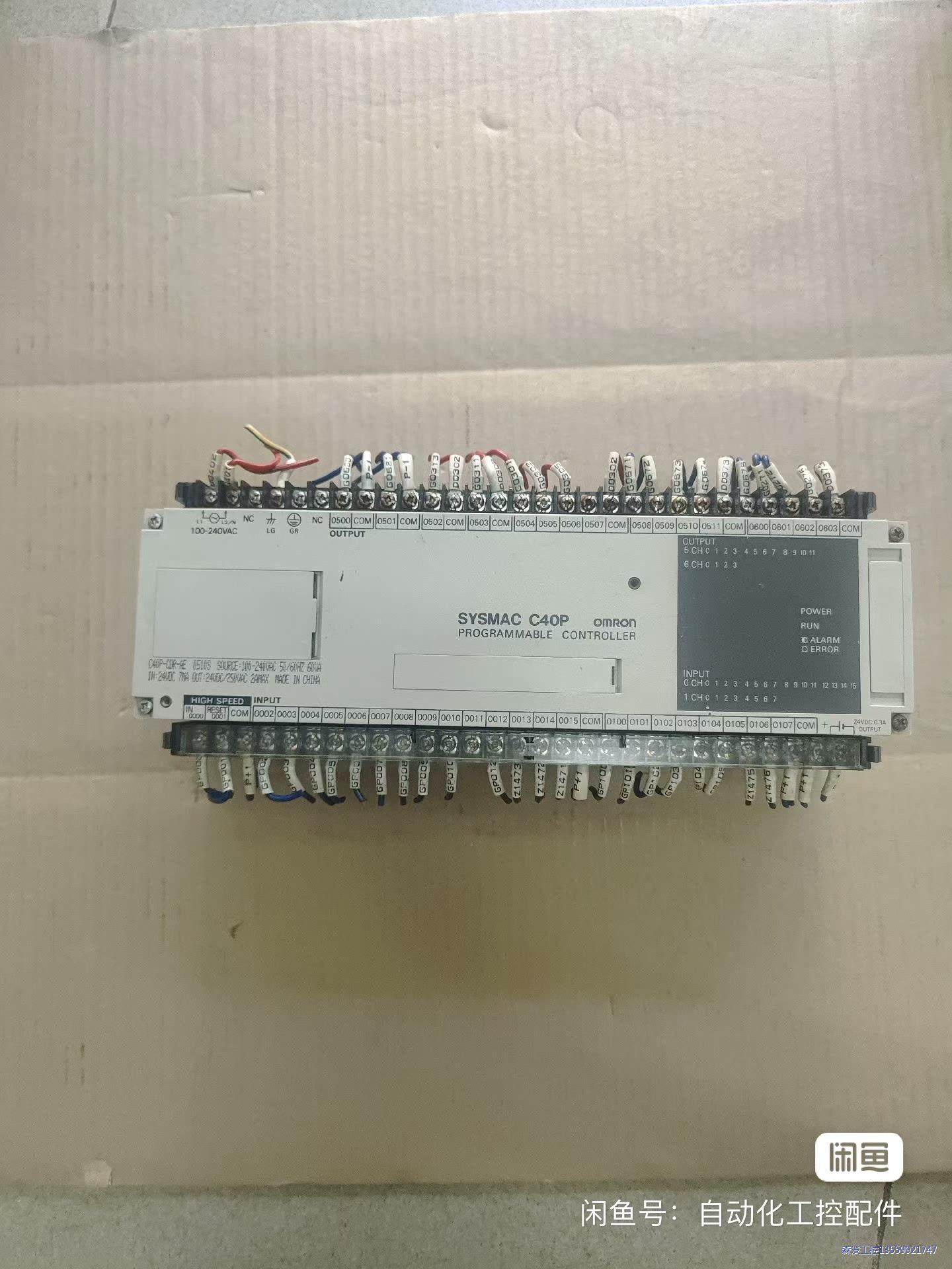 欧姆龙SYSMAC C40P，二手拆机功能包好实物拍摄，特价议价商品