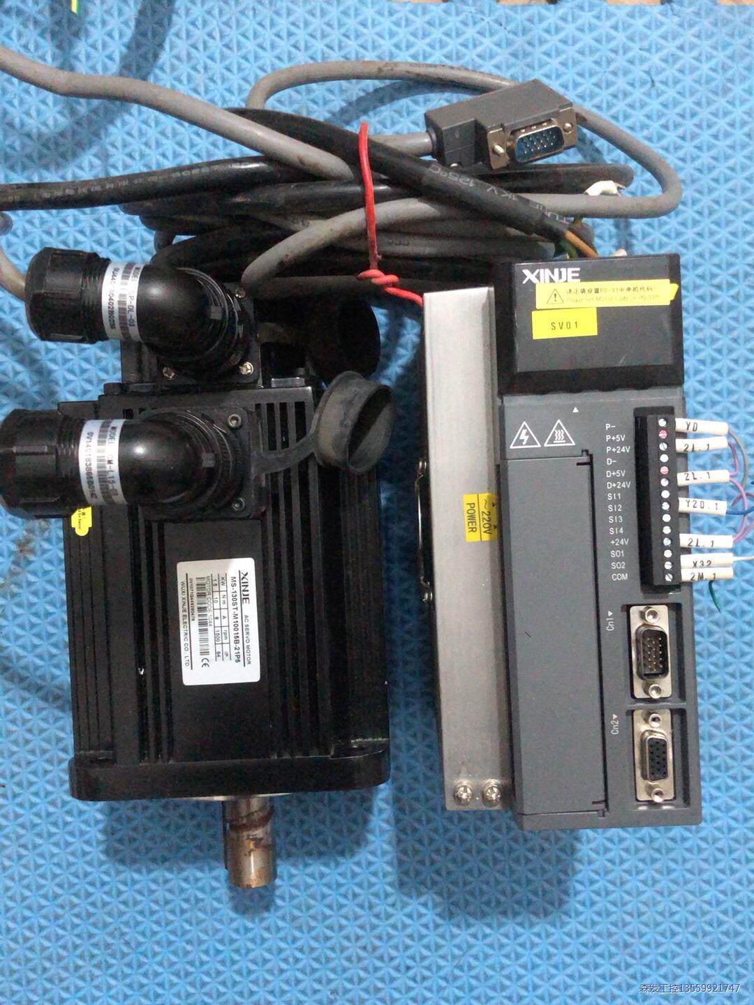 信捷伺服电机套装，1.5KW。DS3L-21P5-PFA M议价商品