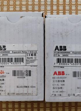 ABB 2TLA010030R0000 E1T 0s 24V议价商品