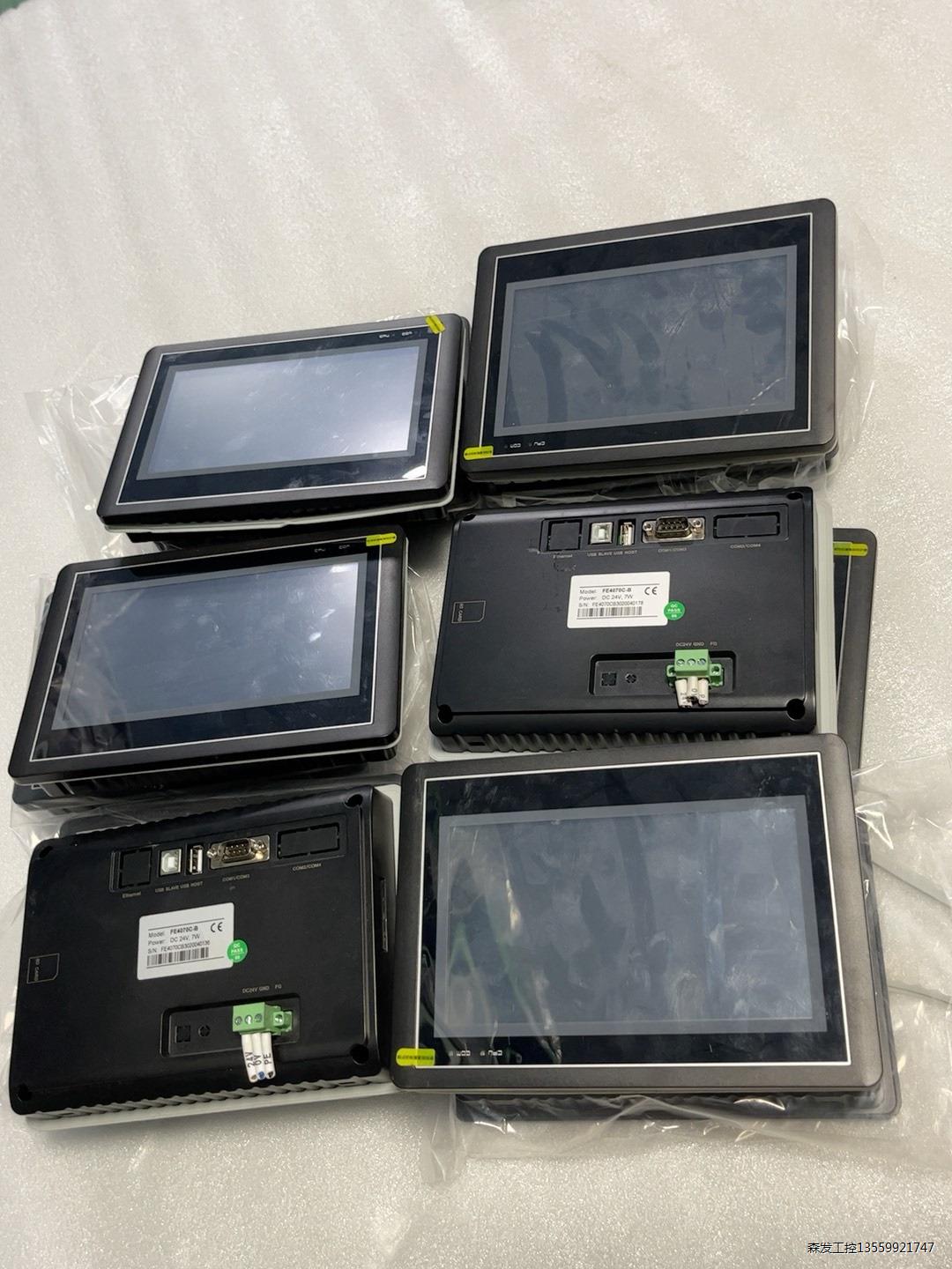 繁易触摸屏FE4070C FE4070C-B