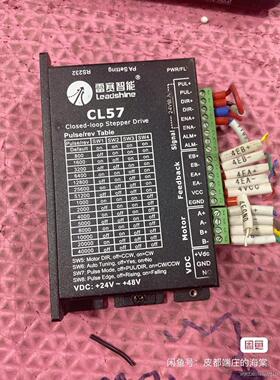 CL57雷赛闭环驱动器24v共25个，成色95新，功能完整包