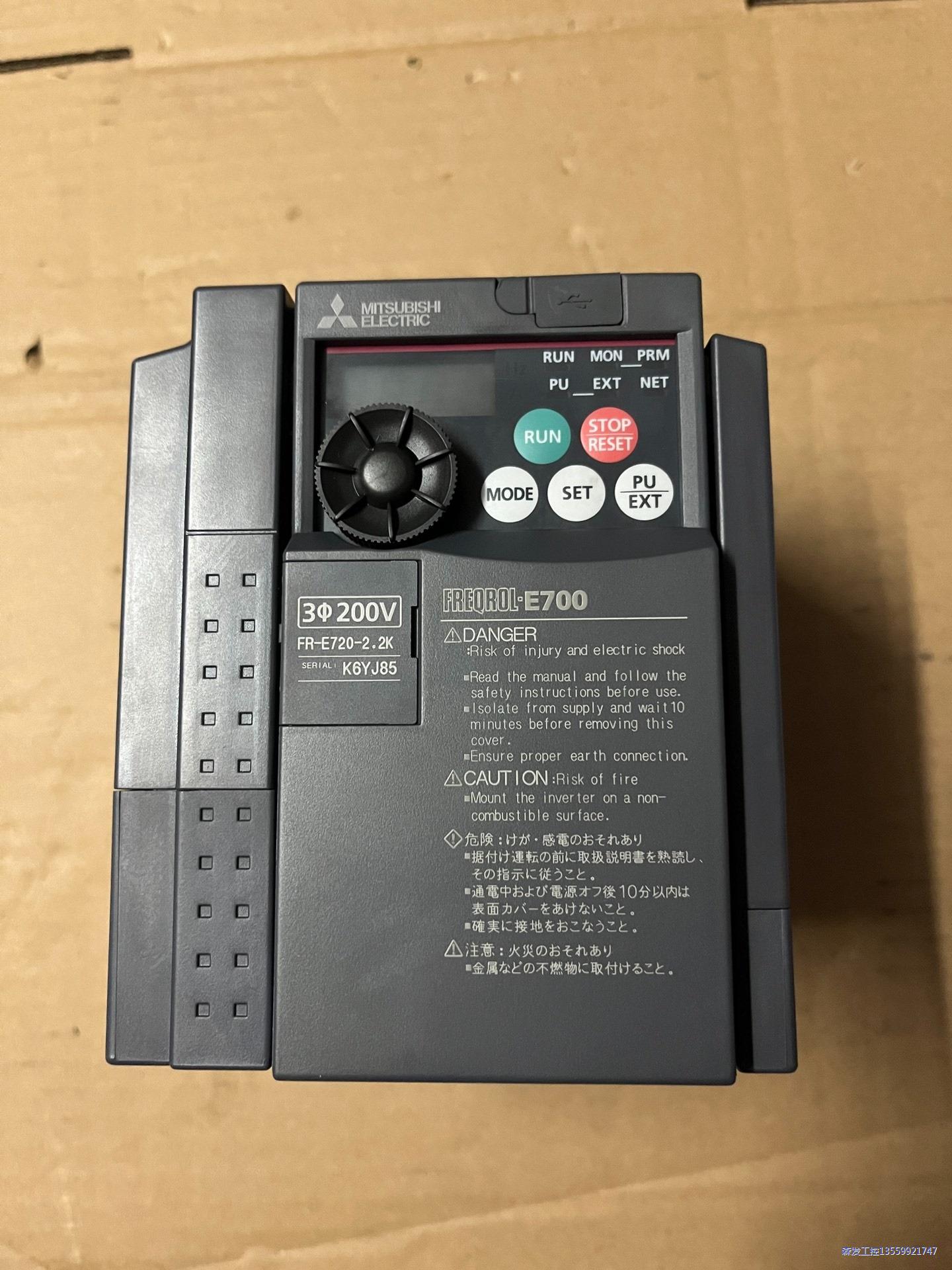 三菱变频器 FR-E720-2.2K 2.2KW 220V议价商品