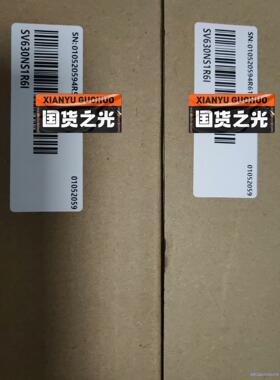汇川SV630NS1R6I全新原装正品，23年新款，有需要的议价商品