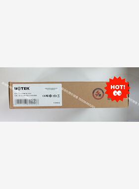 全新宇泰 UT-62208F-8T-MNF，8口百兆网管型以议价商品