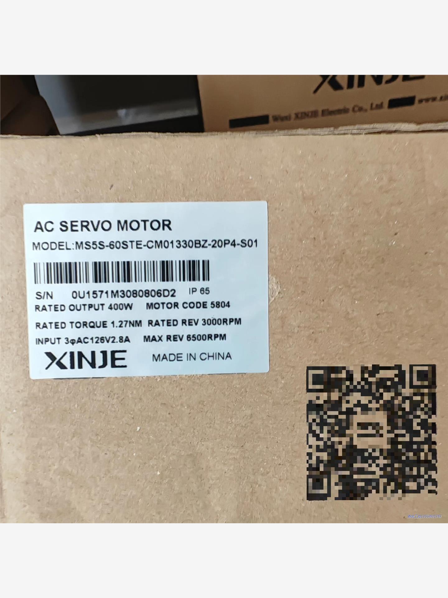 信捷电机MS5S-60STE-CM01330BZ-20P4-议价商品