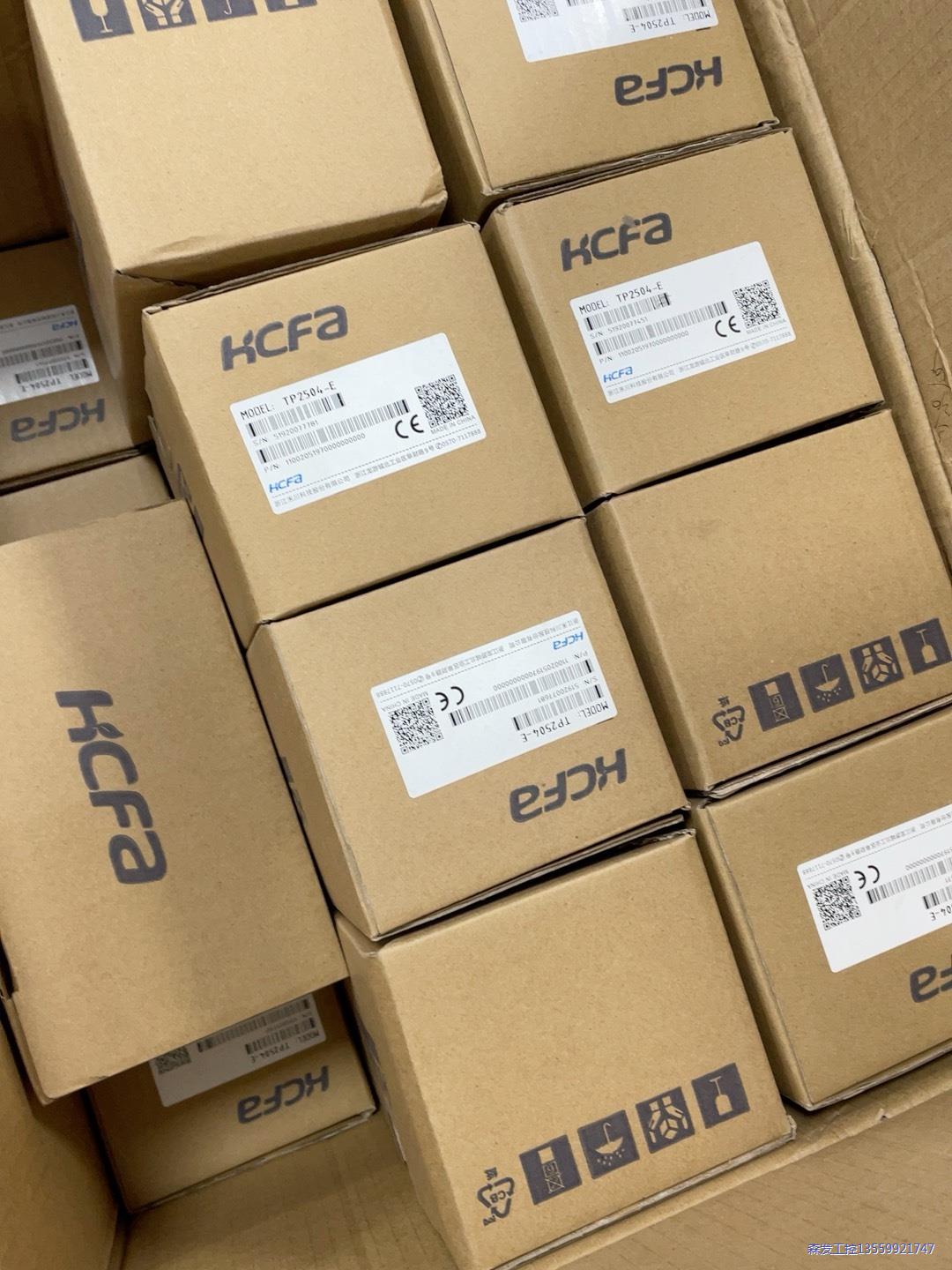 TP2504-E 禾川触摸屏幕 4.3寸 全新工程余料 未使用议价商品