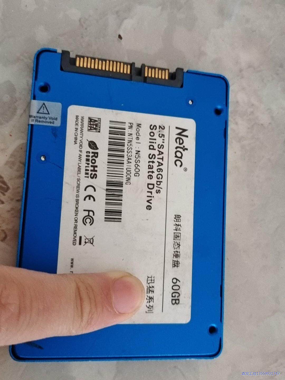 Netac    朗科固态硬碟    N5S60G议价商品