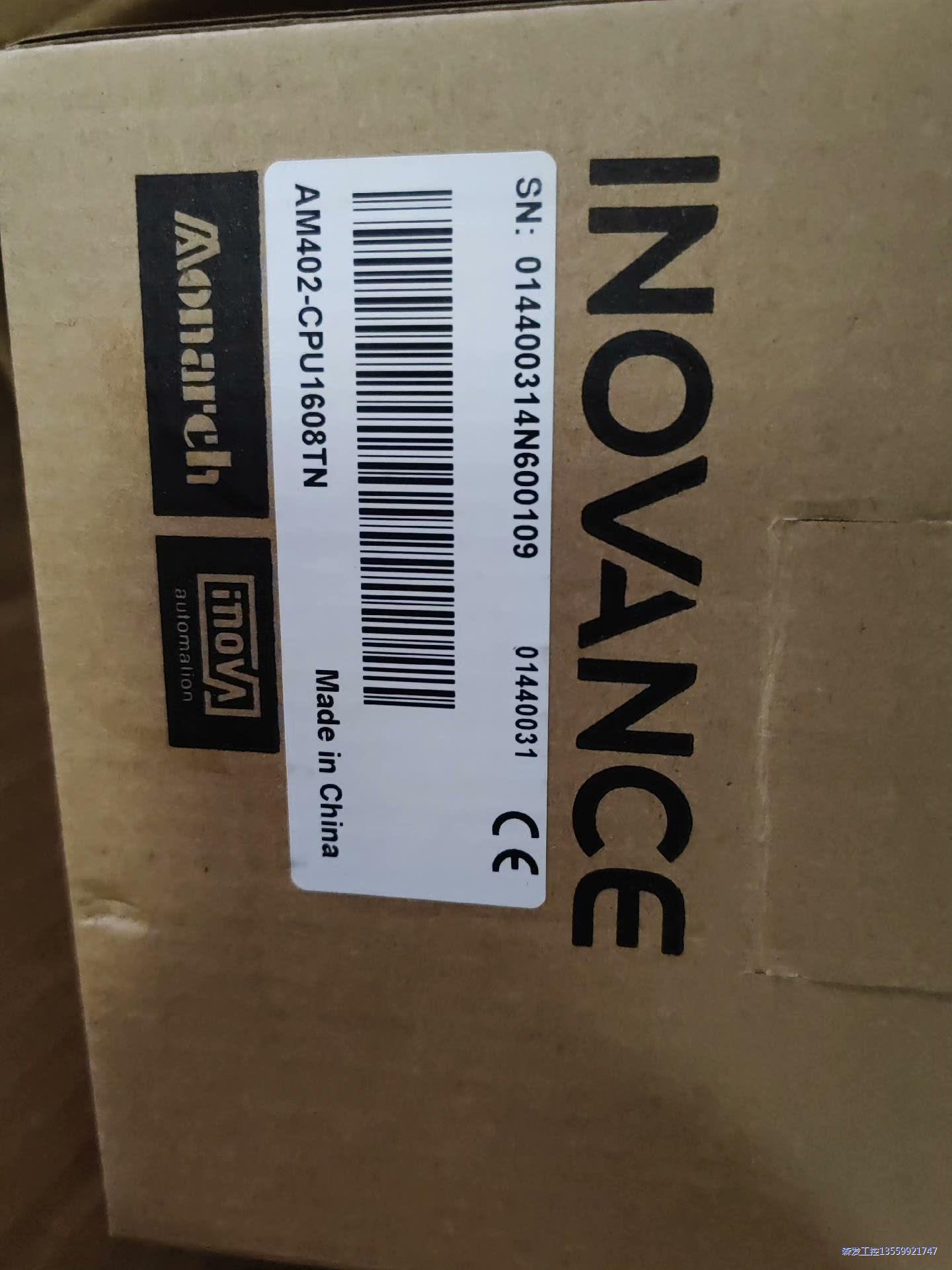 汇川AM402-1608TN全新原装正品，有需要的老板带走加议价商品