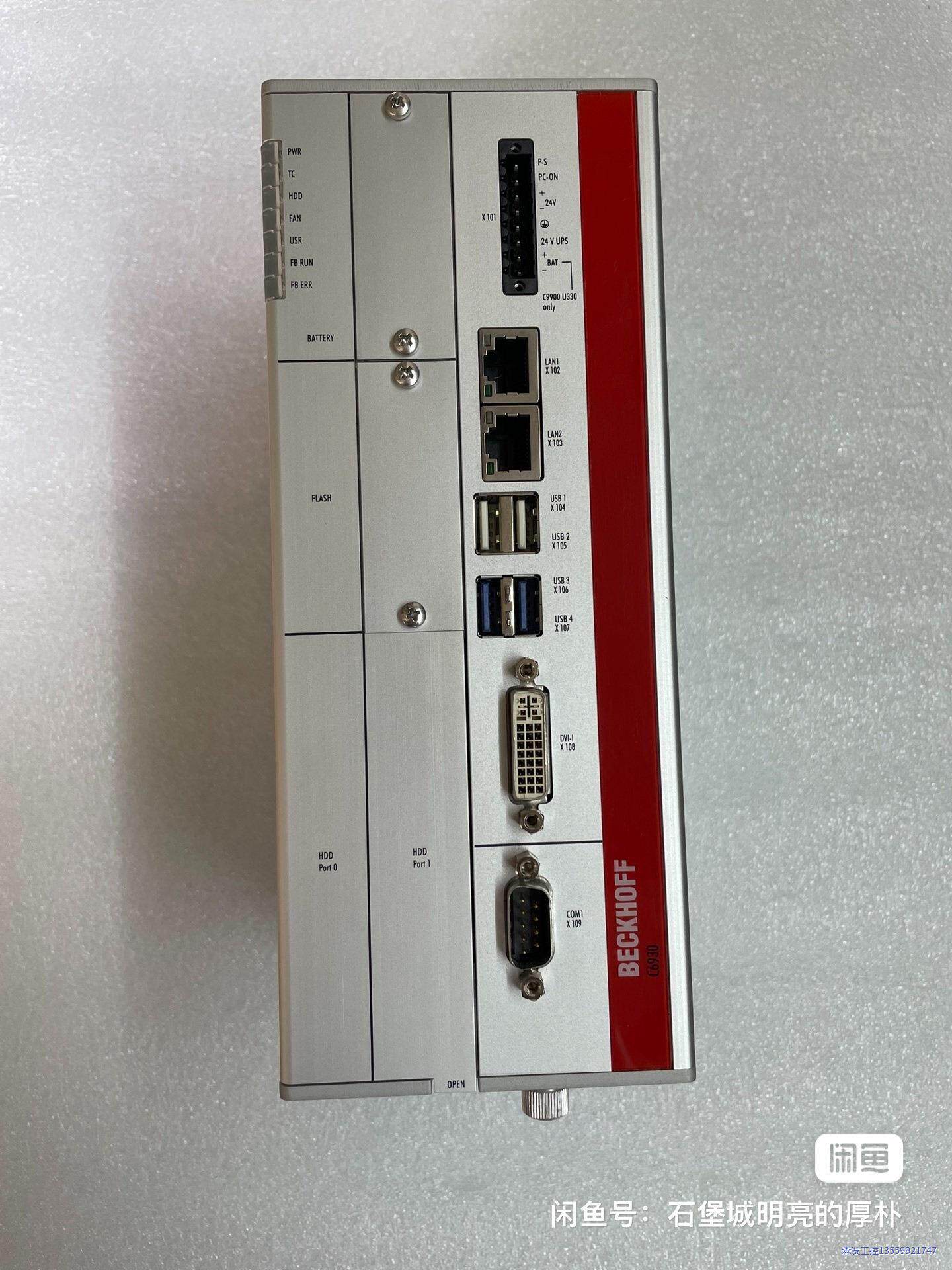 倍福工控机工业控制器，型号：C6930-0050，内置两个3议价商品